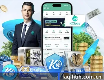 faq-htih.com.cn APP